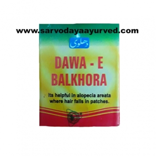 Dawa- E - Balkhora 